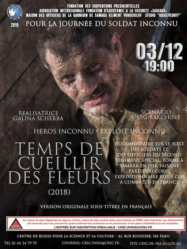 Affiche. Temps de cueillir des fleurs. Réalisatrice Galina Scherba et Scénario Oleg Rakchine. 2019-12-03